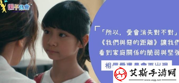 所以爱会消失的对不对是什么梗络用语-所以爱会消失的对不对梗意思及出处分享