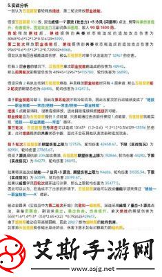 物华弥新针铺铜版深造攻略：加点、装备搭配、推荐阵容一网打尽!