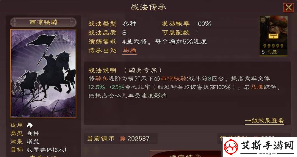 三国志战略版枪兵散记使用攻略：战场上的制胜法宝