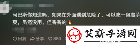 阿巴斯文学是什么梗络用语-阿巴斯文学梗意思及出处分享