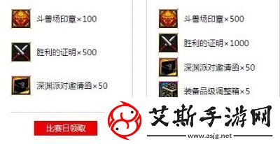 DNF斗兽场印章获取全攻略
