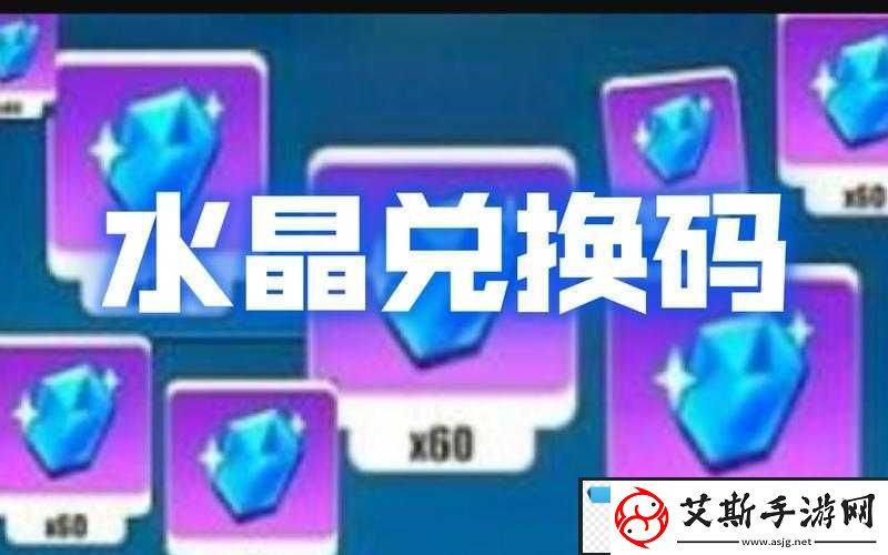 崩坏3最新精英工坊兑换攻略：33.8版本如何挑选最优质兑换物!
