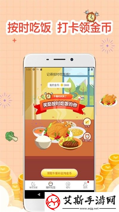 啊…宝宝你自己动动app：开启宝宝早教新方式