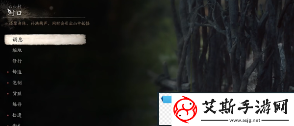 梦幻！黑神话悟空千日醉怎么获得
