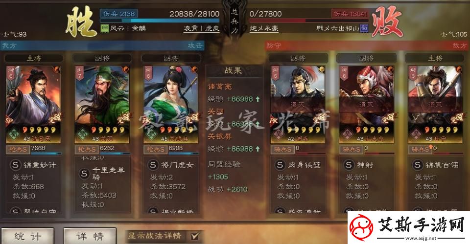 三国志战略版刮骨吴枪玩法攻略：掌握策略-轻松应对敌军
