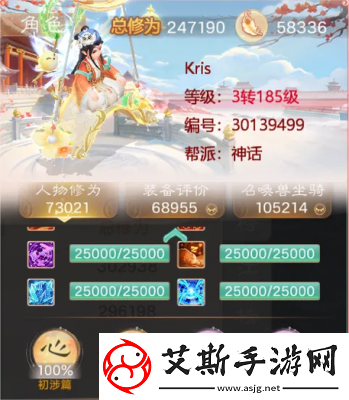 大话西游手游时间服与免费服对比分析