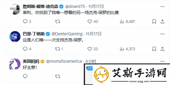 击败泰森后