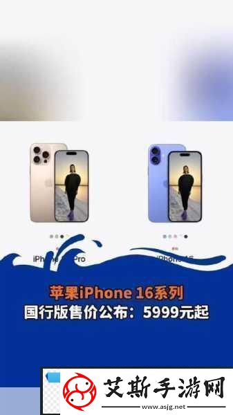 苹果创新停滞传闻四起iPhone16能否点燃手游玩家激情