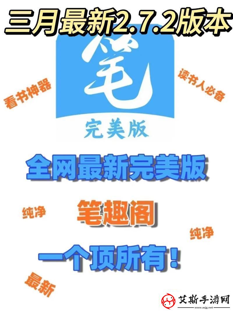 “棒”指啥笔趣阁里“惊喜”探秘