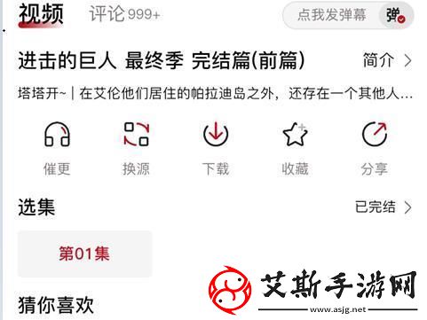 OmoFun无广告最新版下载