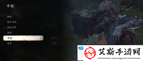 梦幻！黑神话悟空千日醉怎么获得