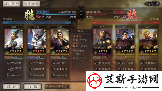 三国志战略版碰瓷流贾诩阵容搭配推荐：打造无敌反击阵容！