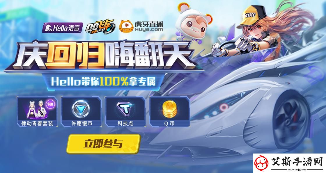剑3指尖江湖竞速玩法攻略：技巧与策略全面解析