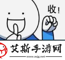 143是什么梗络用语-143梗意思及出处分享