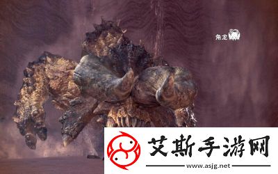 怪物猎人世界角龙详细介绍及攻略指南