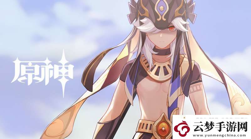原神赛诺值得抽吗