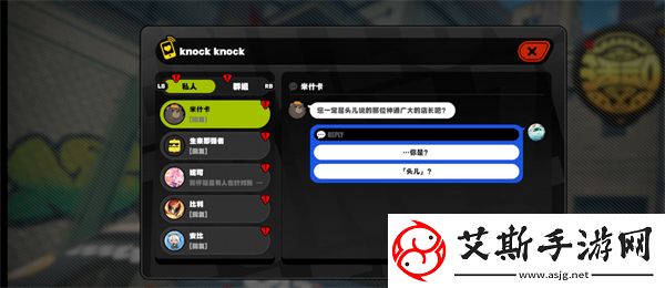 绝区零米什卡的请求任务完成攻略