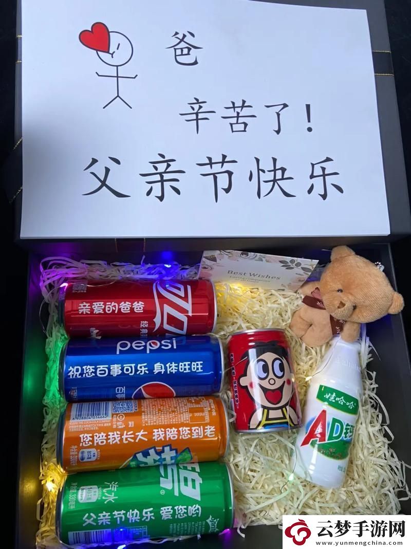 孝心逆流