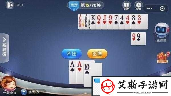 微信欢乐4月残局第7关攻略：轻松突破小程序欢乐4月残局7关！