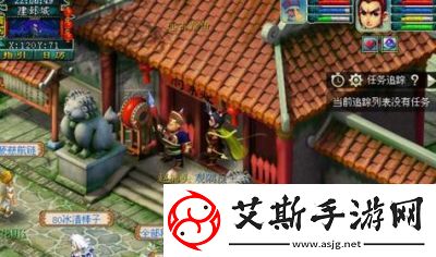 梦幻西游建业探案任务教程与建邺城探案任务流程
