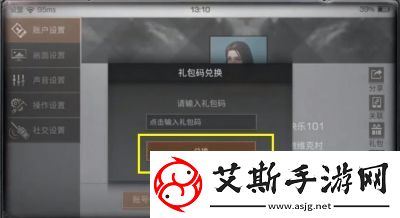 2024年明日之后兑换码更新汇总