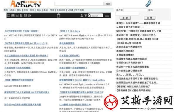 揭示色天堂站的幕后秘密：你需要知道的事情