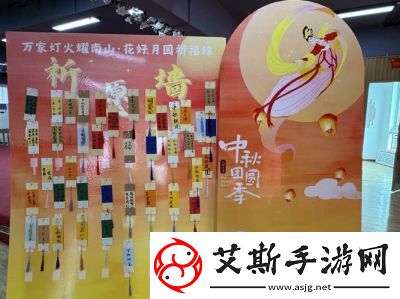 天谕手游花灯祈福活动玩法详解-让你体验绝美的游戏环境