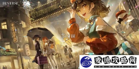 重返未来1999梁月什么时候上线