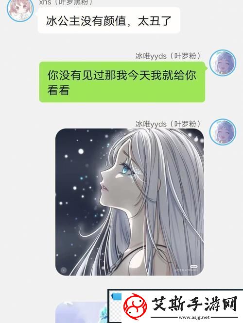 用精水养大的公主小说：永恒之泪的诅咒