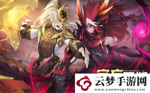 奥拉星手游兑换码2023永久有效