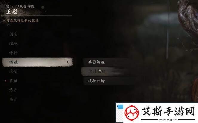新知！黑神话悟空青铜套怎么获得