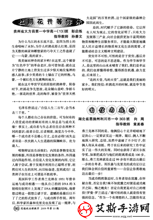 无敌狂医阴毒入体在线阅读：等你来探索