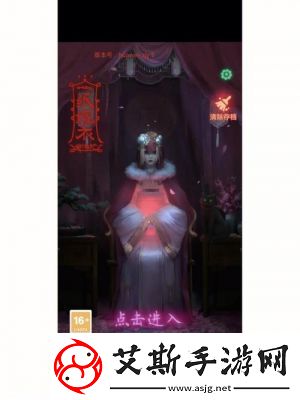 纸嫁衣1第二章全流程图文攻略