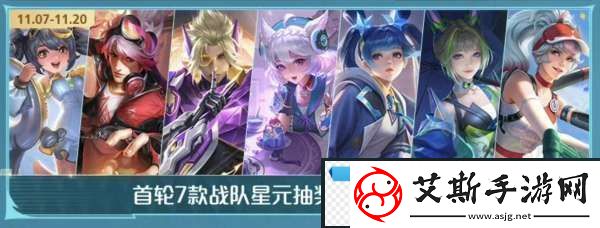 11月皮肤雨来袭｜7返场2上新！如何薅到36Q币
