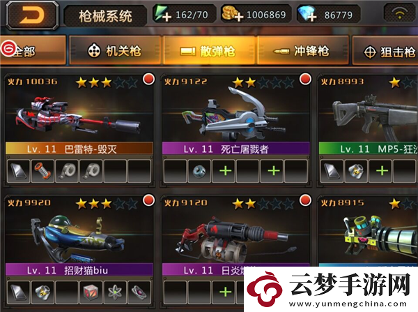 穿越火线重返战场