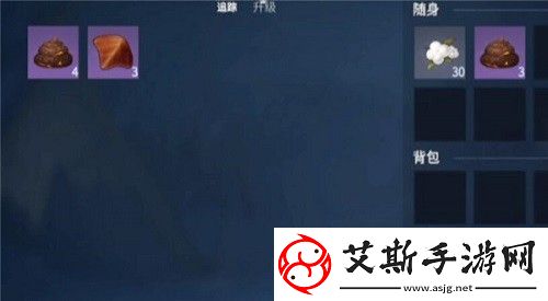 冰原守卫者食物汇总