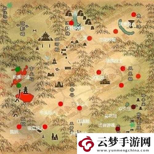 诛仙