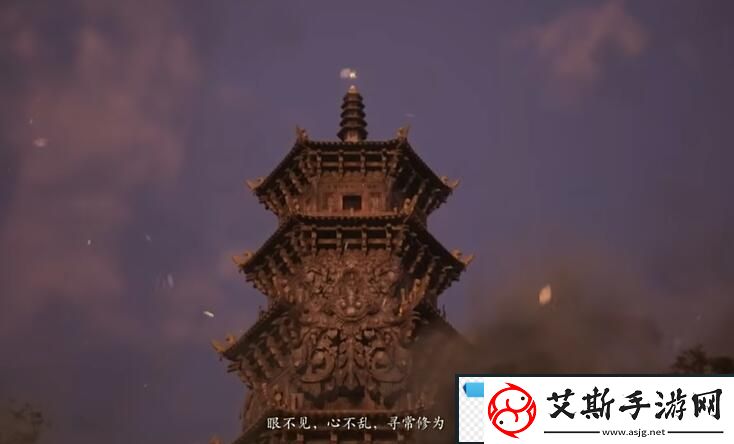 策略！黑神话悟空根器眼看喜怎么获得