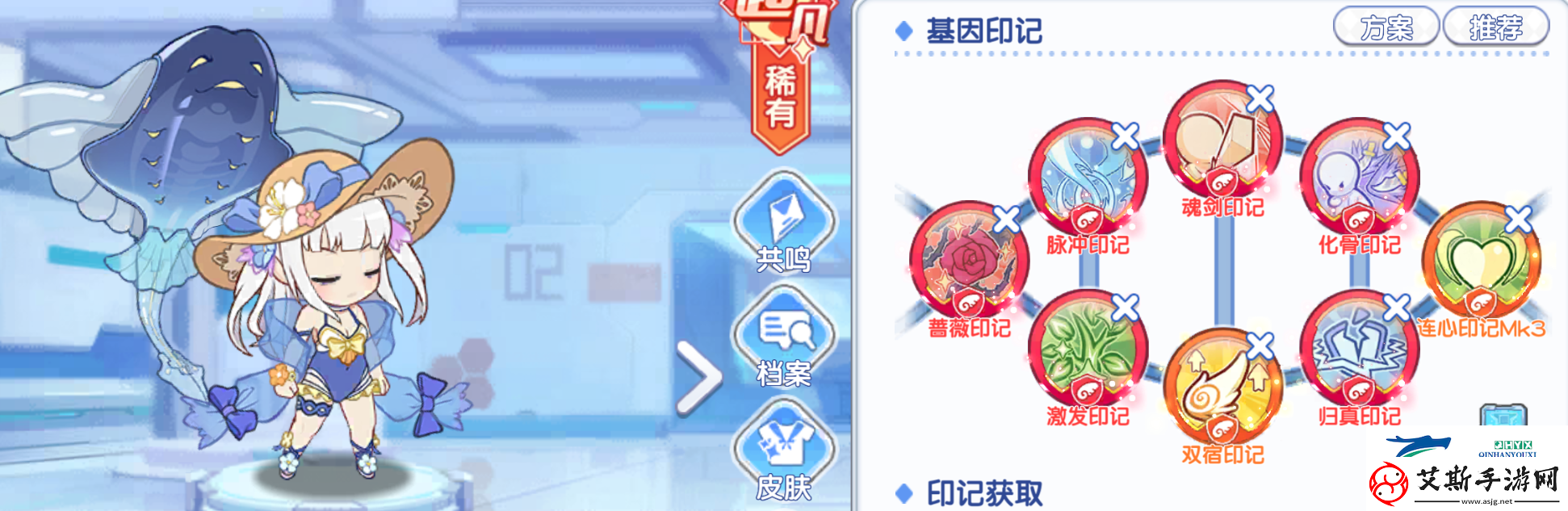 冒险小分队零号印记怎么选择冒险小分队零号印记选择推荐