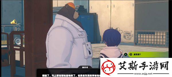 绝区零米什卡的请求任务完成攻略