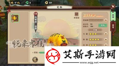 探秘寻仙手游：遗落的宠物蛋的秘密用途解析
