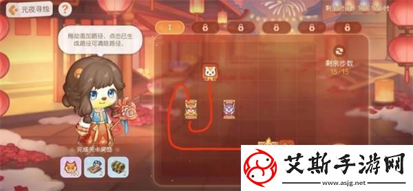 元夜寻烛第一关通关攻略