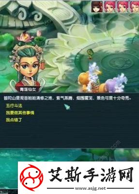 梦幻西游网页版2024年7月五行斗法攻略：平民如何应对