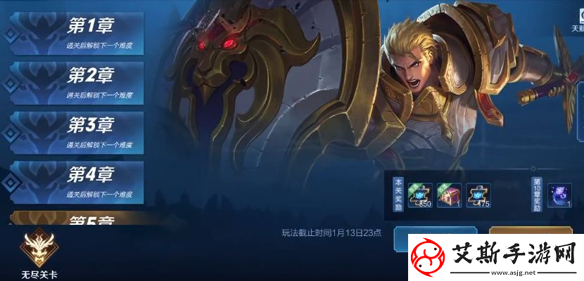 咸鱼之王神杯第八关通关攻略：技巧与策略全面解析