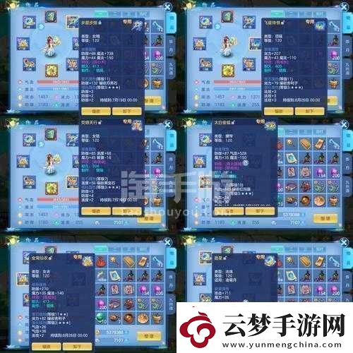 神武龙宫加点秘籍