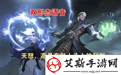 王者荣耀新英雄司空震语音台词大全