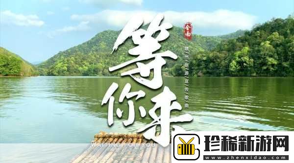 墨踪游记