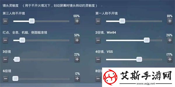 和平精英2024最稳灵敏度分享码有哪些：神秘任务全解析步骤