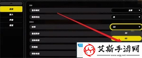 瞬时！绝区零无限制帧率怎么开启