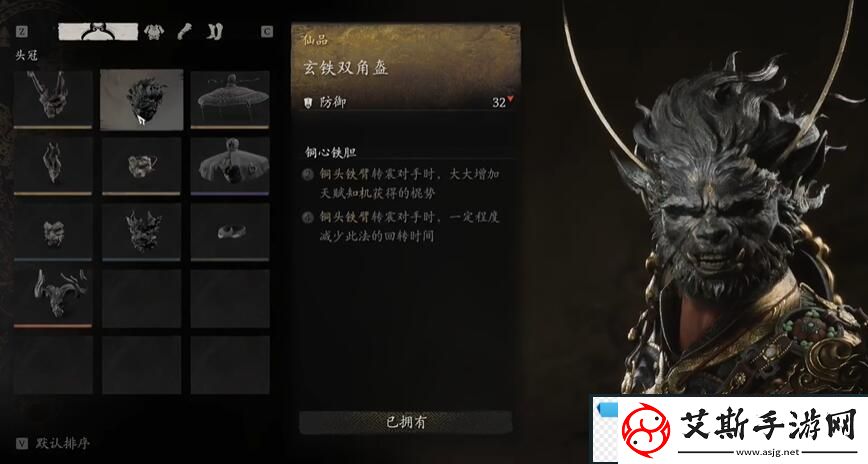 新知！黑神话悟空青铜套怎么获得